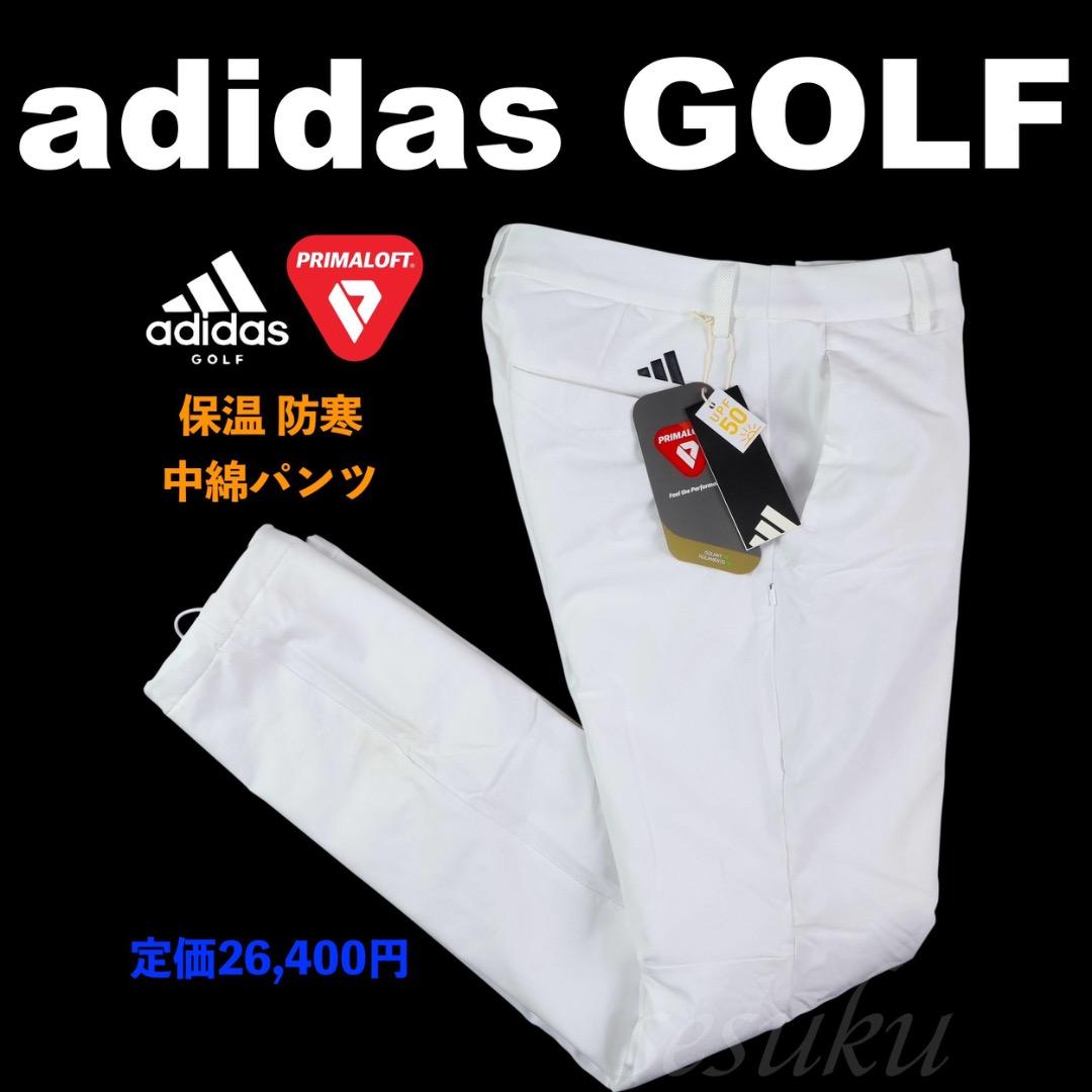 【XL】秋冬 定価26,400円 アディダス ゴルフ 保温テーパード中綿 パンツ
