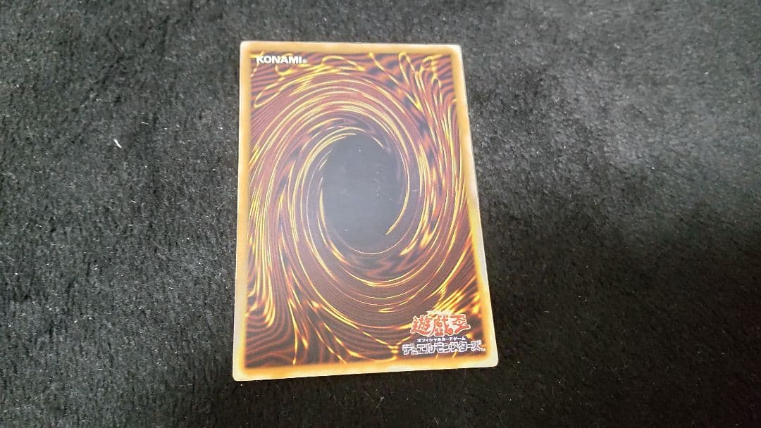 レア　貴重　遊戯王　青眼の青龍　ブルーアイズ　レリーフ　アルティメット