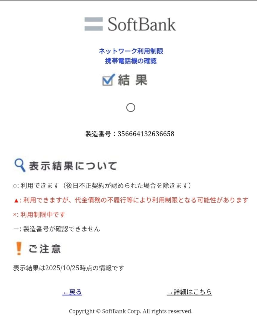 新品未使用 motorola edge 50s pro バニラクリーム 迅速発送