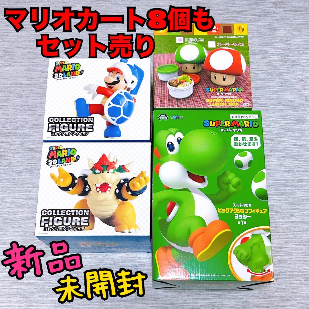 スーパーマリオ　フィギュア　マリオカート　ミニカー　スーパーキノコランチボックス