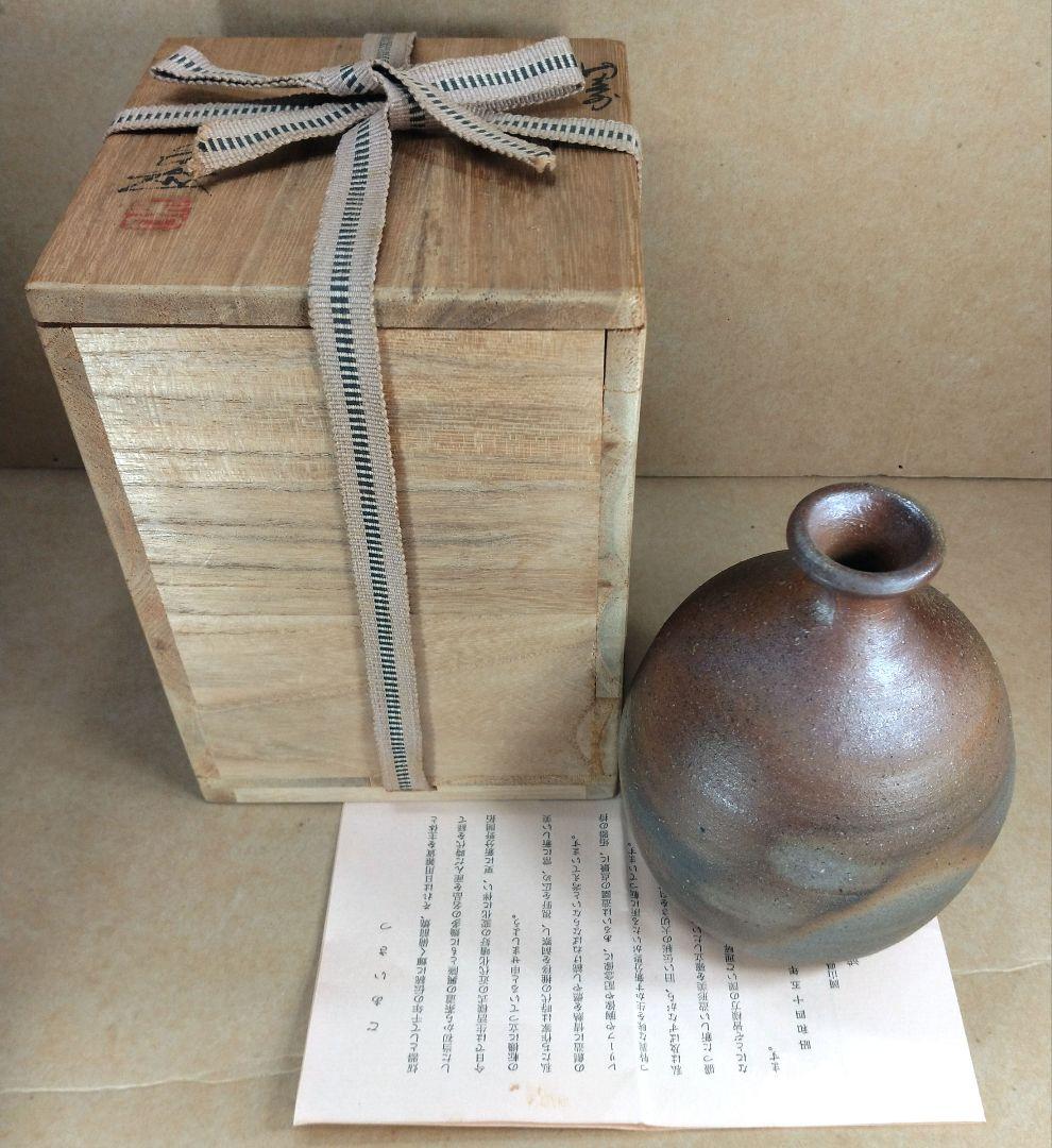 【本物保証】浦上善次 備前徳利 共箱 栞 岡山県重要無形文化財(備前焼) 美品
