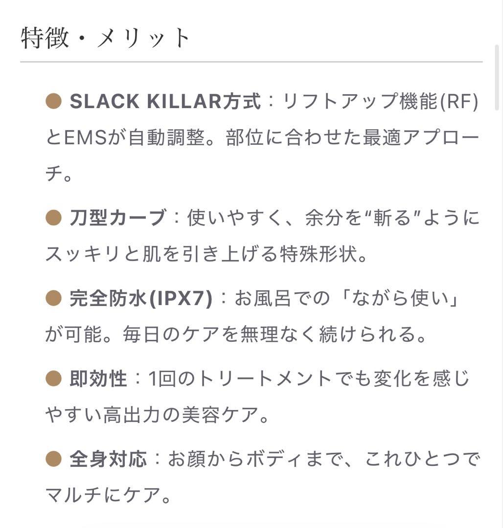 【正規品・未開封・未使用】PYR KNIGHT パイラナイト