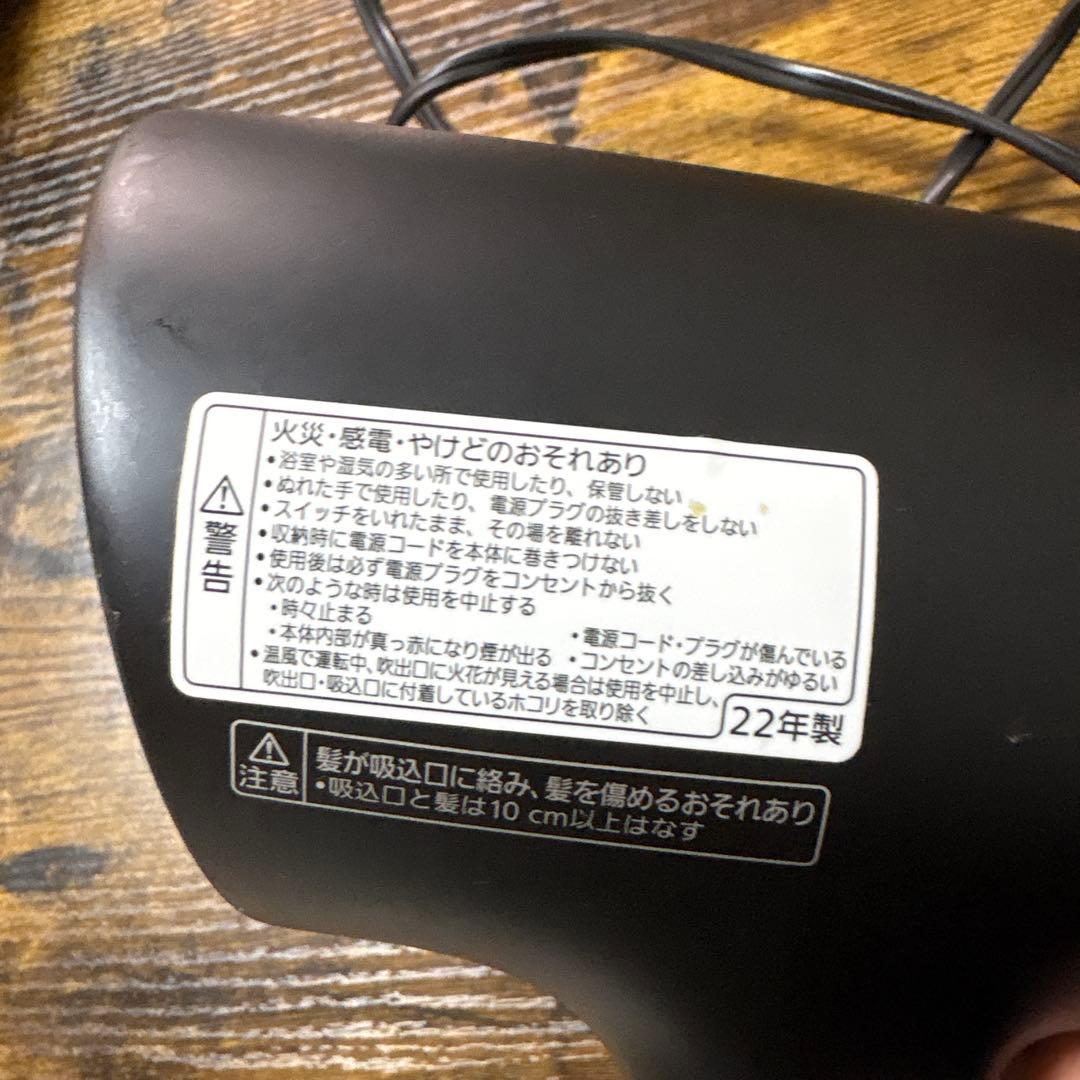 パナソニック ナノケア Panasonic EH-NA0G 22年製 DN 02