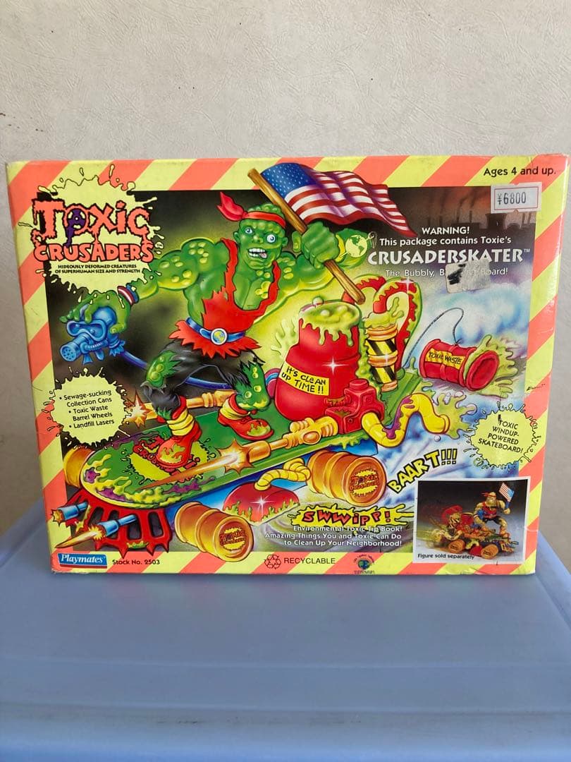 B級 US TOY 悪魔の毒々モンスター Toxic 5点セット