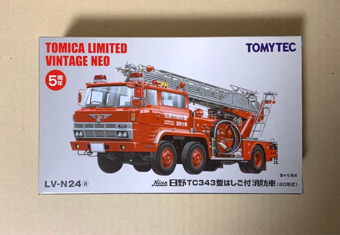 トミカ リミテッド ヴィンテージ ネオ　日野TC343型 はしご付消防車 24a