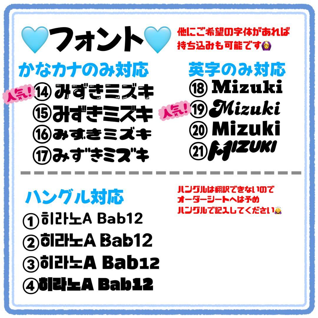 michan様　うちわ文字　文字パネル　うちわデコ　団扇屋さん　ファンサ