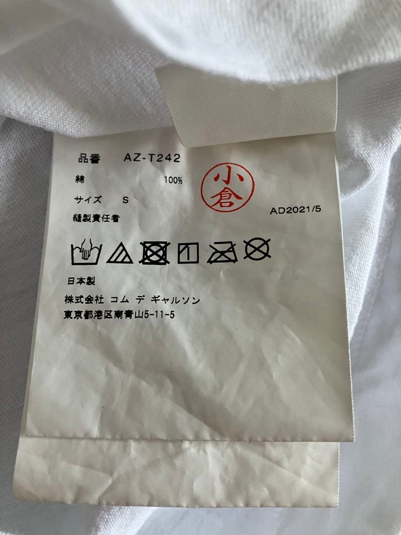 PLAY COMME des GARCONS カモフラージュハートTシャツ 迷彩