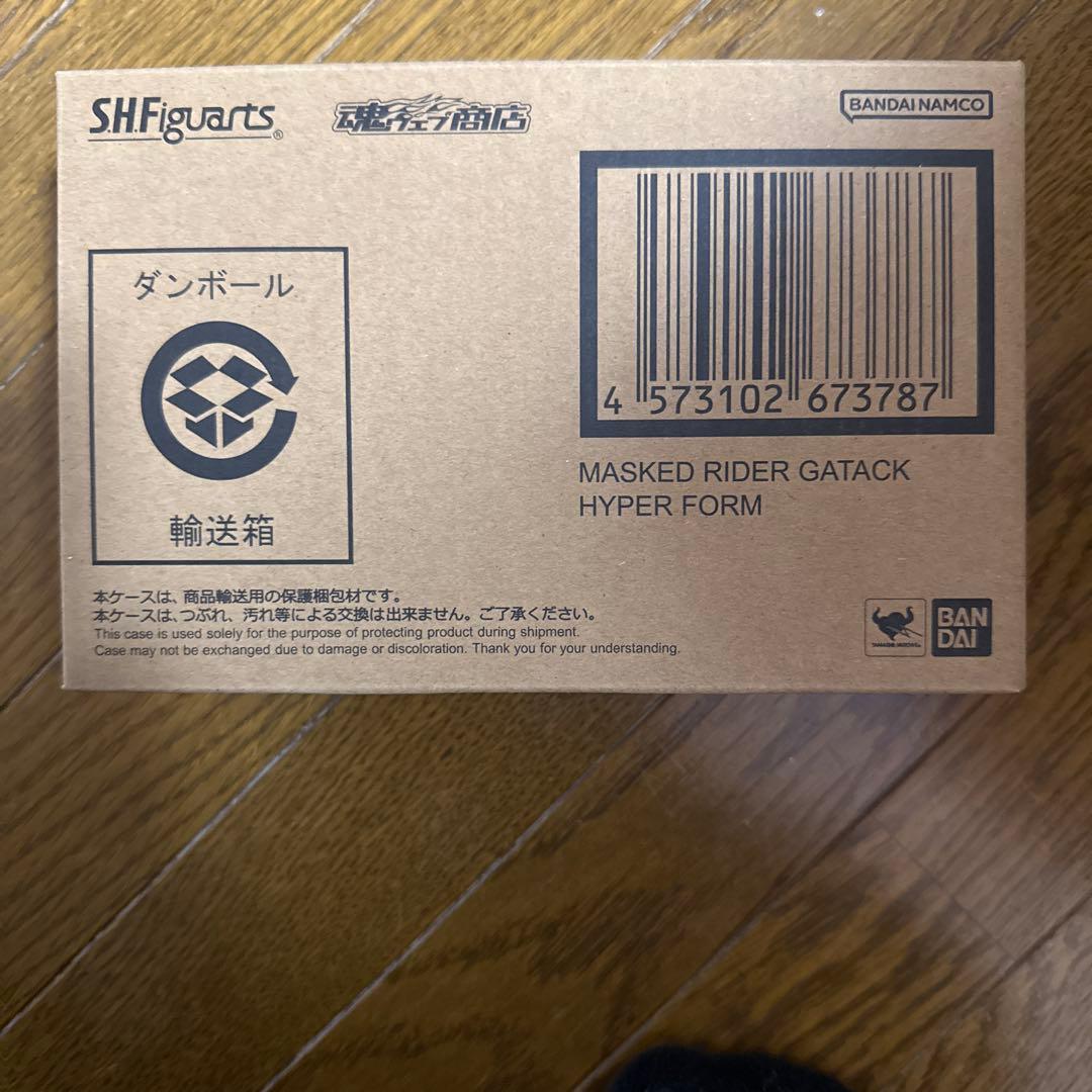 S.H.Figuarts真骨彫製法仮面ライダーガタックハイパーフォーム