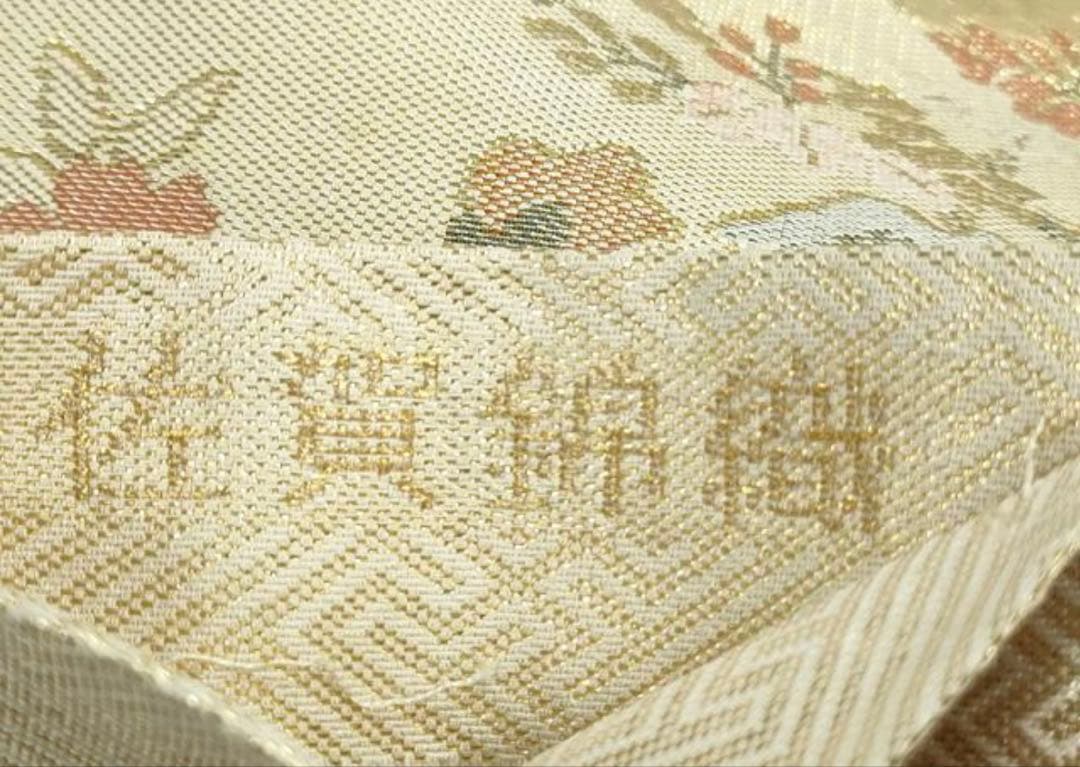振袖フルセット6点サイズM〜Ｌ駒刺繍　扇面花文　暈し染め　金銀彩　金銀糸　正絹