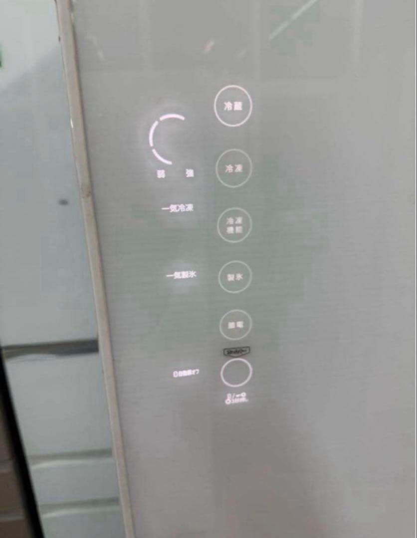 2017年式 410L TOSHIBA 冷蔵庫 GR-K41GXV (ZW)