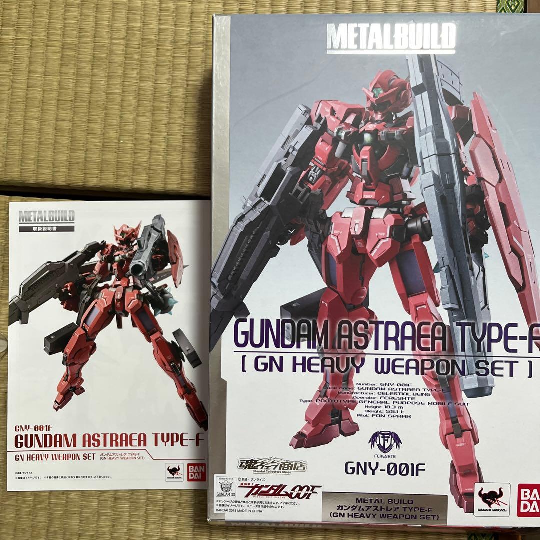 GUNDAM ASTRAEA GNY-001F 高機動パーツセット