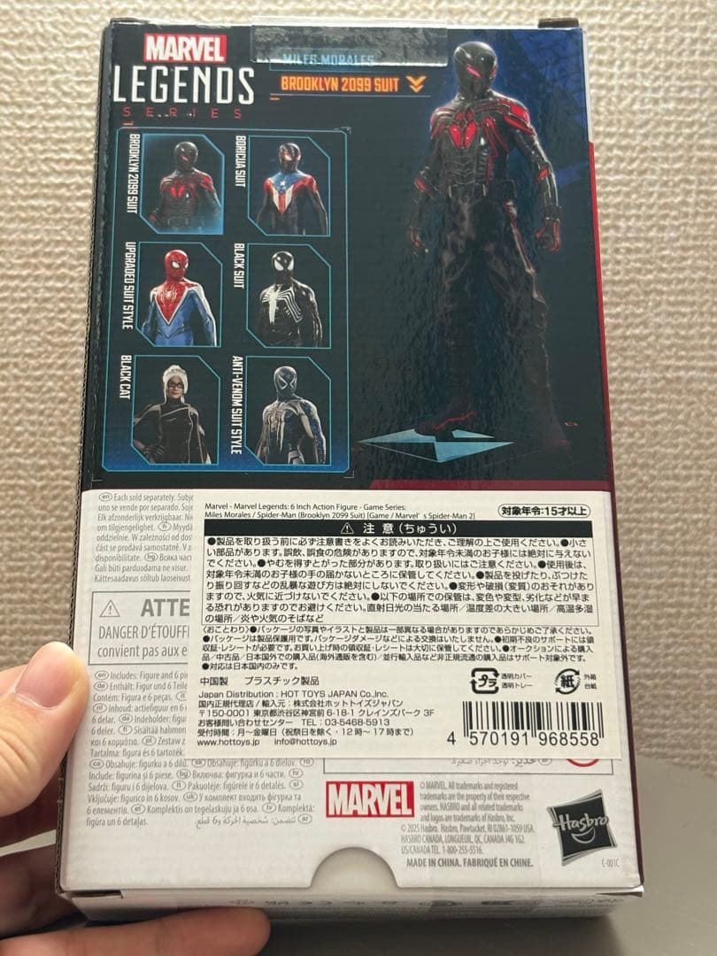 アメコミ Marvel Legends Miles Morales 2099 Suit