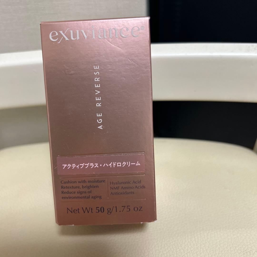 エクスビアンスアクティブプラスハイドロクリーム