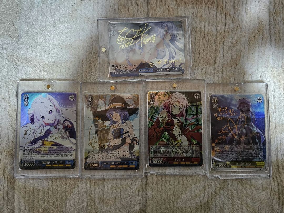 ヴァイスシュバルツ　サインまとめ売り