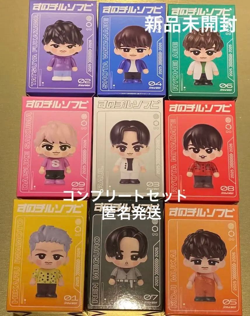 【コンプリートセット】すのチルソフビ 9体  Man コンプ　スノーマン