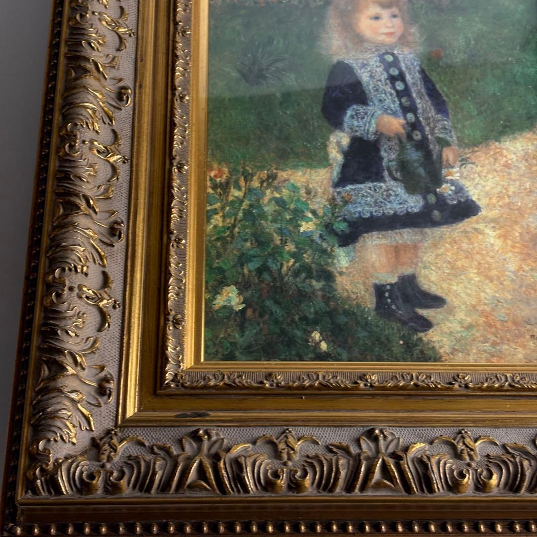 ルノワール 「じょうろを持つ少女」 複製画 額装 絵画