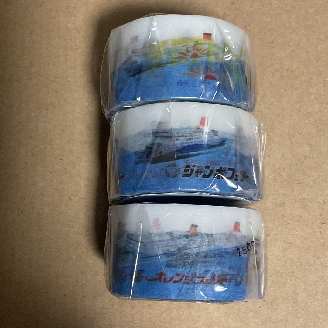 3個セット　マスキングテープ その手もあったかフェリー旅