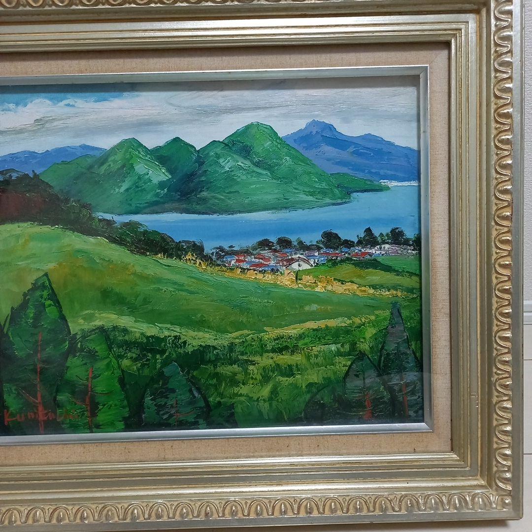 国立秀雄　洞釜湖(F6)　油絵額縁付