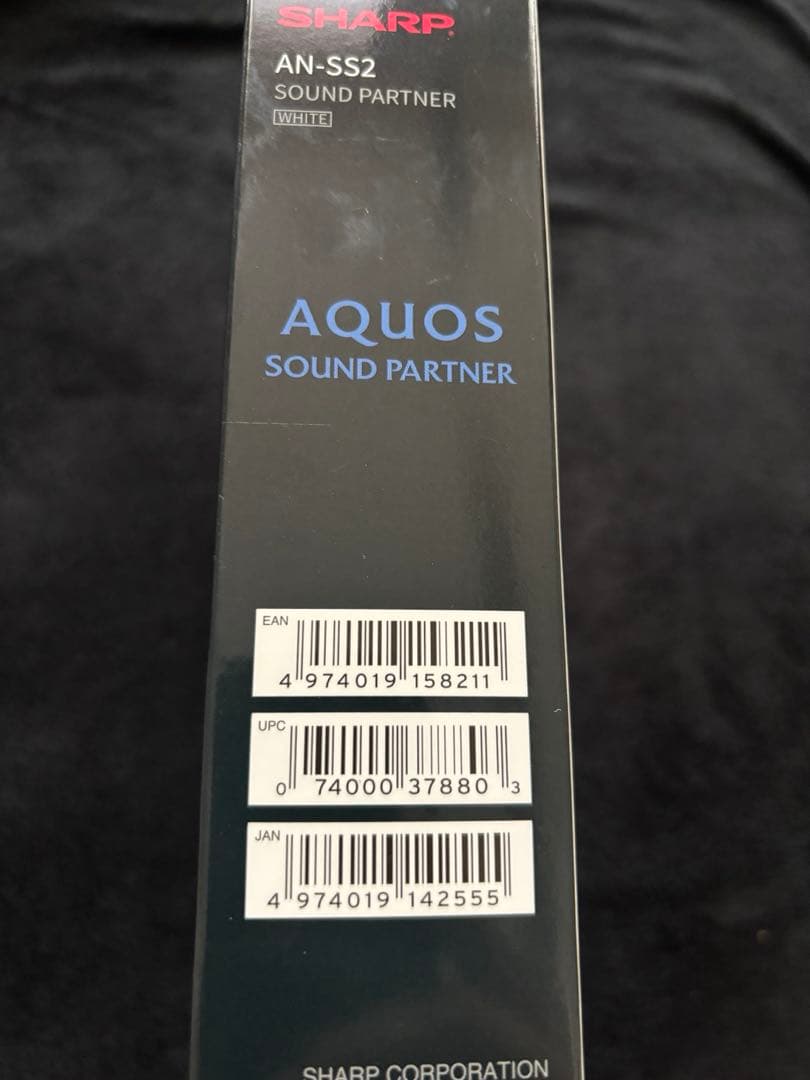SHARP AN-SS2 ネックスピーカー ホワイト　新品未開封品