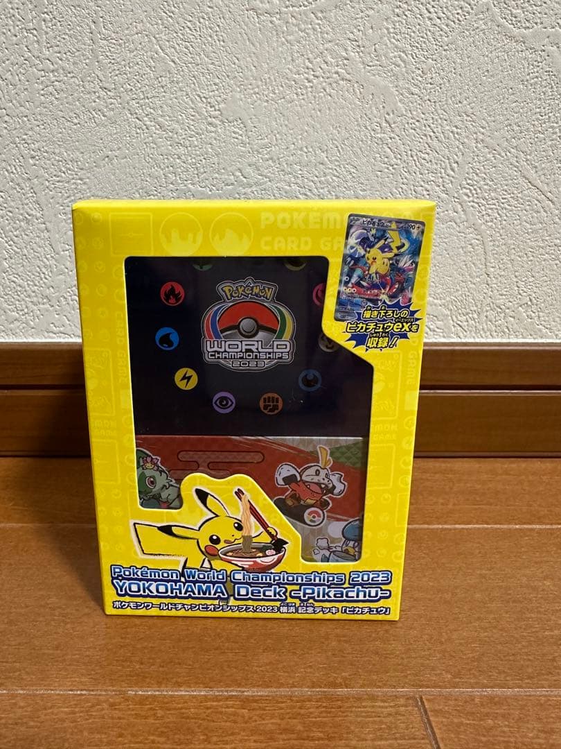 本日発送可能♪ポケモンワールドチャンピオンシップス2023横浜記…