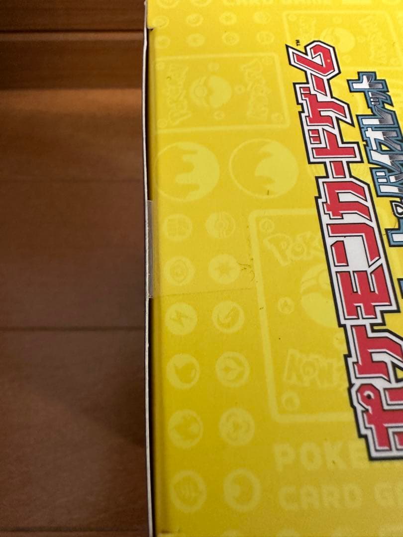 本日発送可能♪ポケモンワールドチャンピオンシップス2023横浜記…