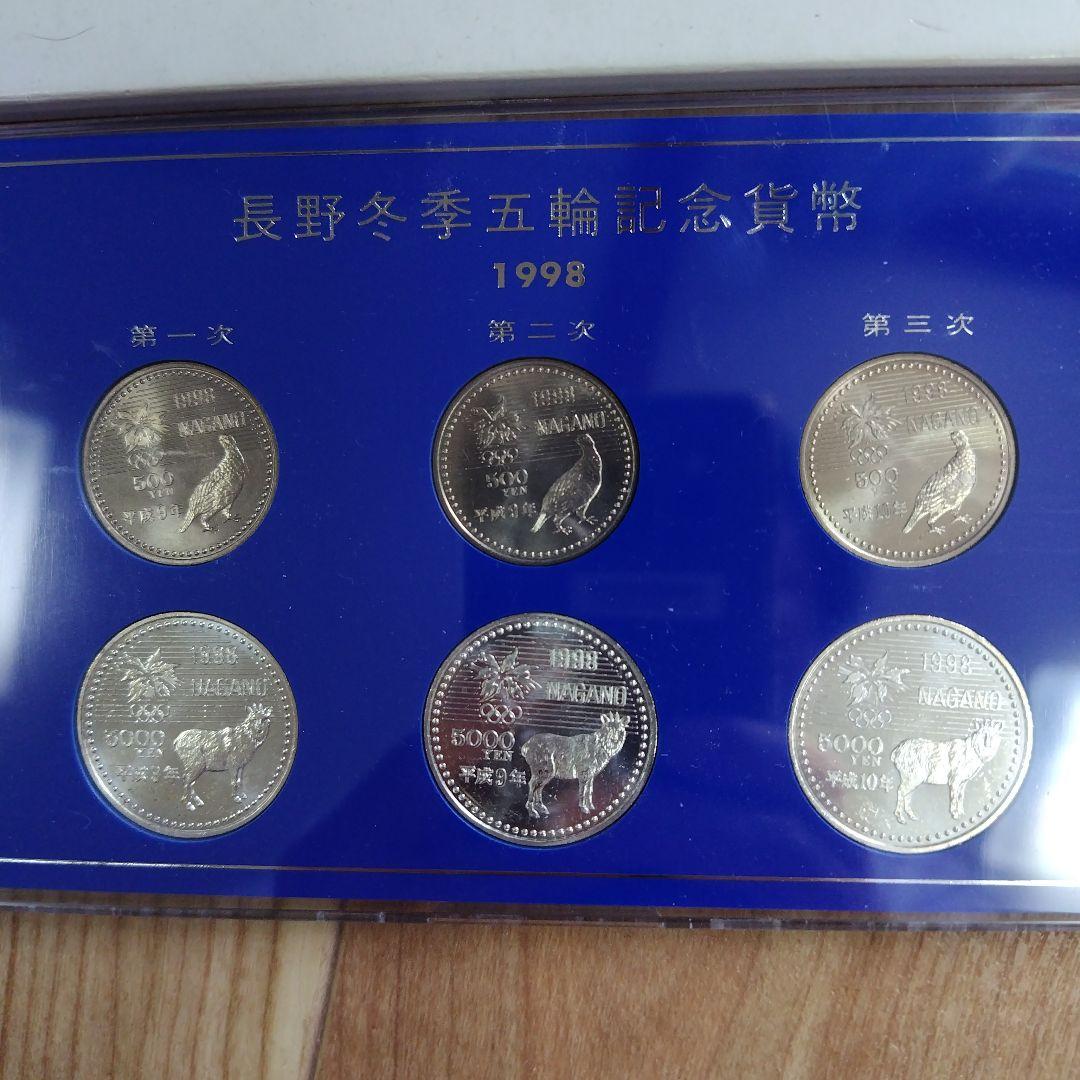 1998年 長野冬季オリンピック 記念硬貨 6枚セット
