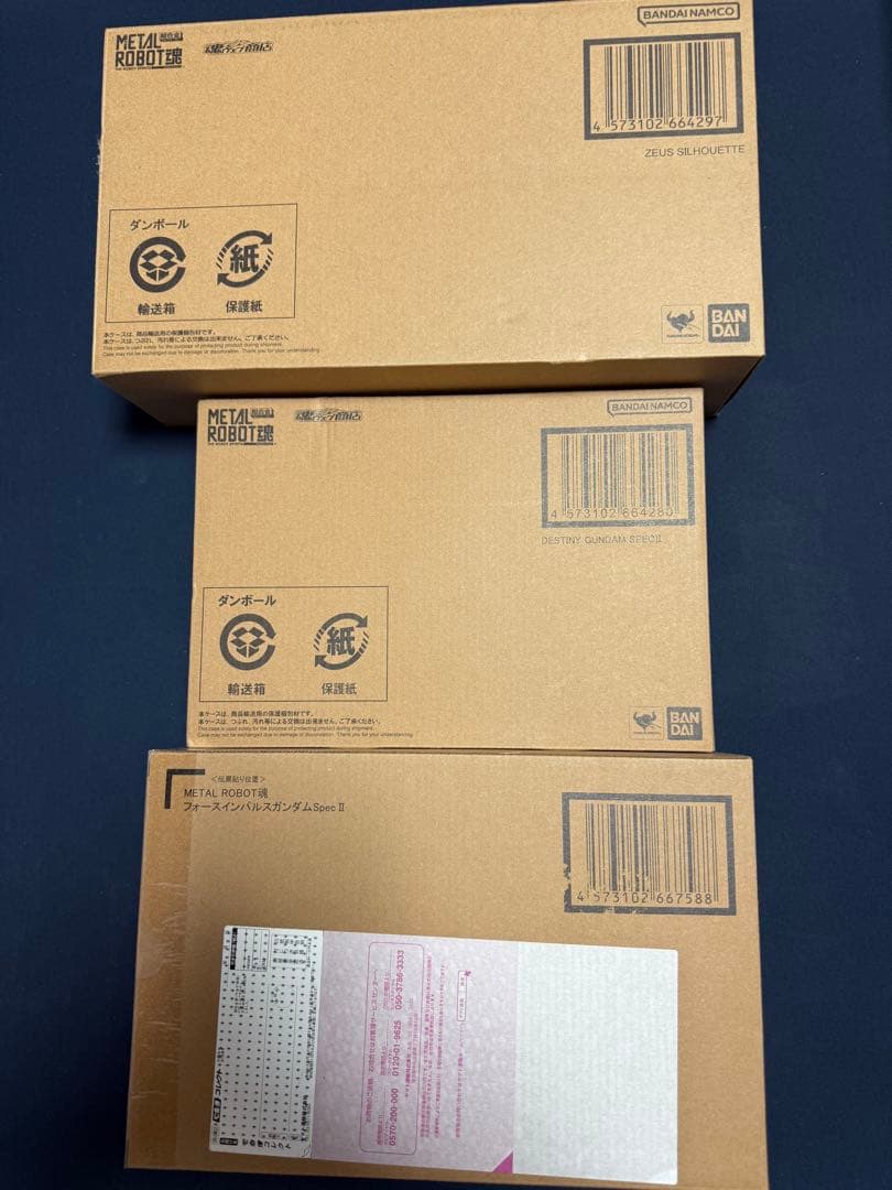 L ROBOT魂 デスティニー & インパルスSpIIゼウスシルエット￼