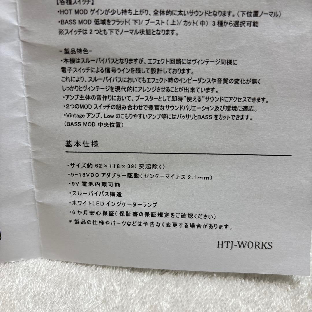 HTJ-WORKS green apple overdrive 初期ロット002