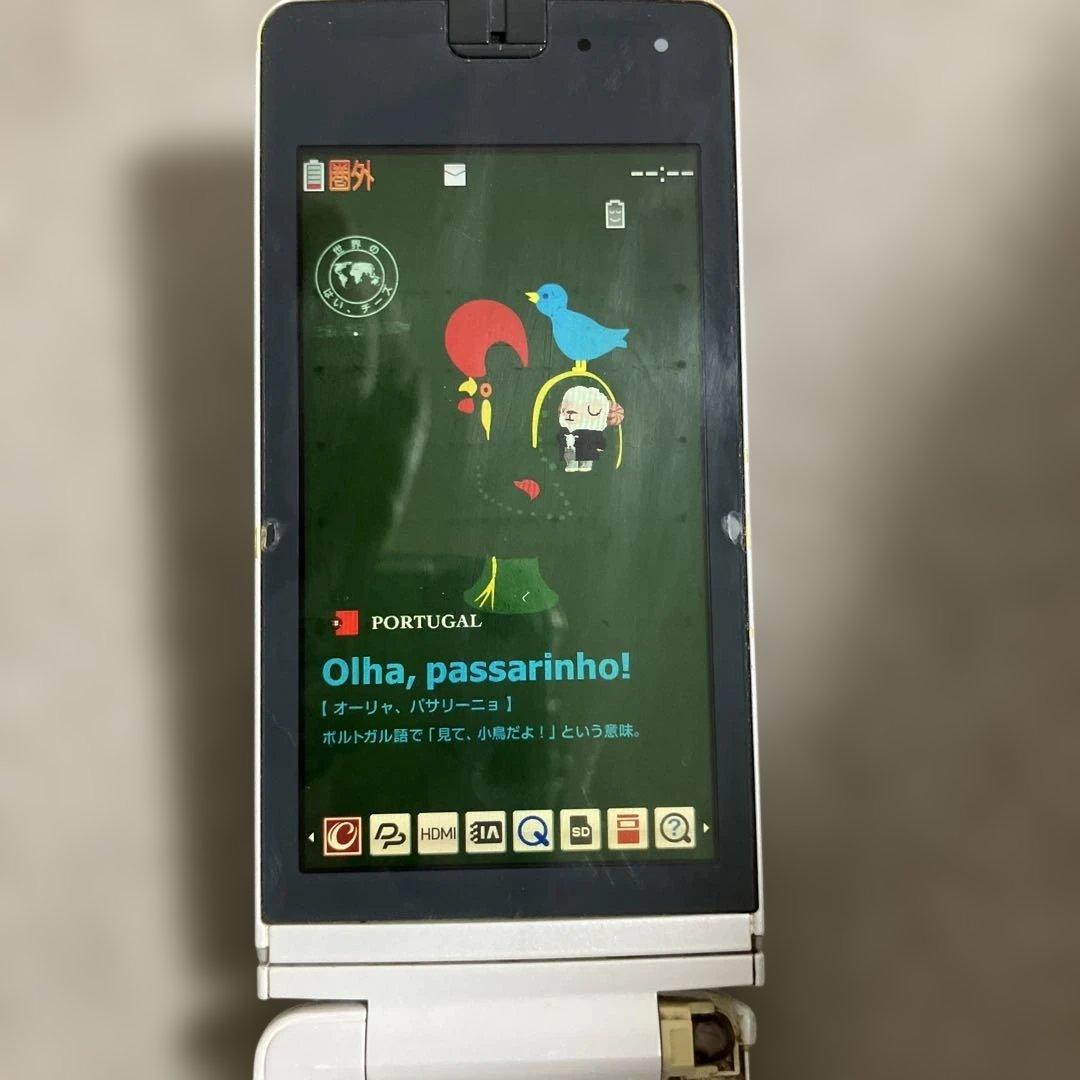 携帯電話本体 docomo CA-01C PRIME series EXILIM