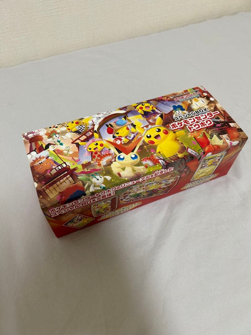 【プロモ付】ポケモンセンター トウホク スペシャルBOX