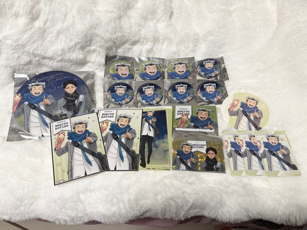 ハイキュー‼︎ コスモワールド　木兎光太郎セット