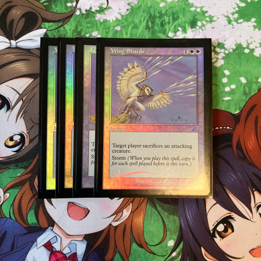 MTG サイクリングバーン　パーツ　foil