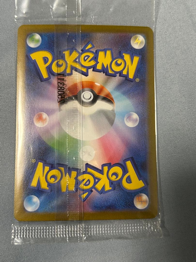 ビクティニBWR プロモ　288\SV-P