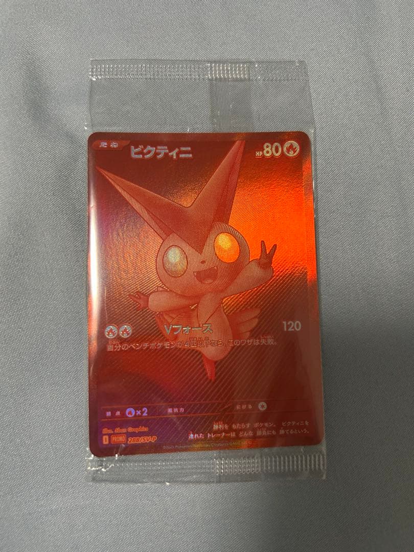 ビクティニBWR プロモ　288\SV-P