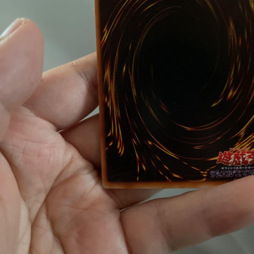 y*1様 遊戯王 青眼の白龍 初期　ウルトラ