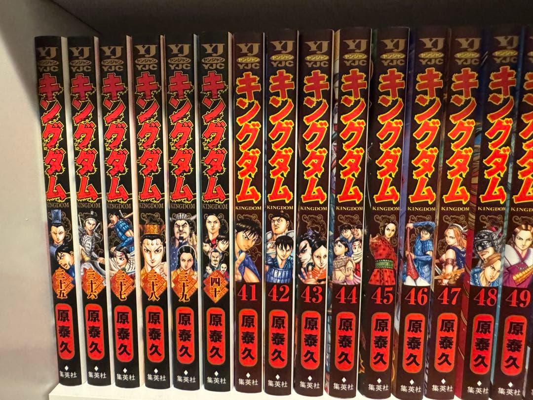 キングダム 1〜71巻セット 原泰久 漫画本