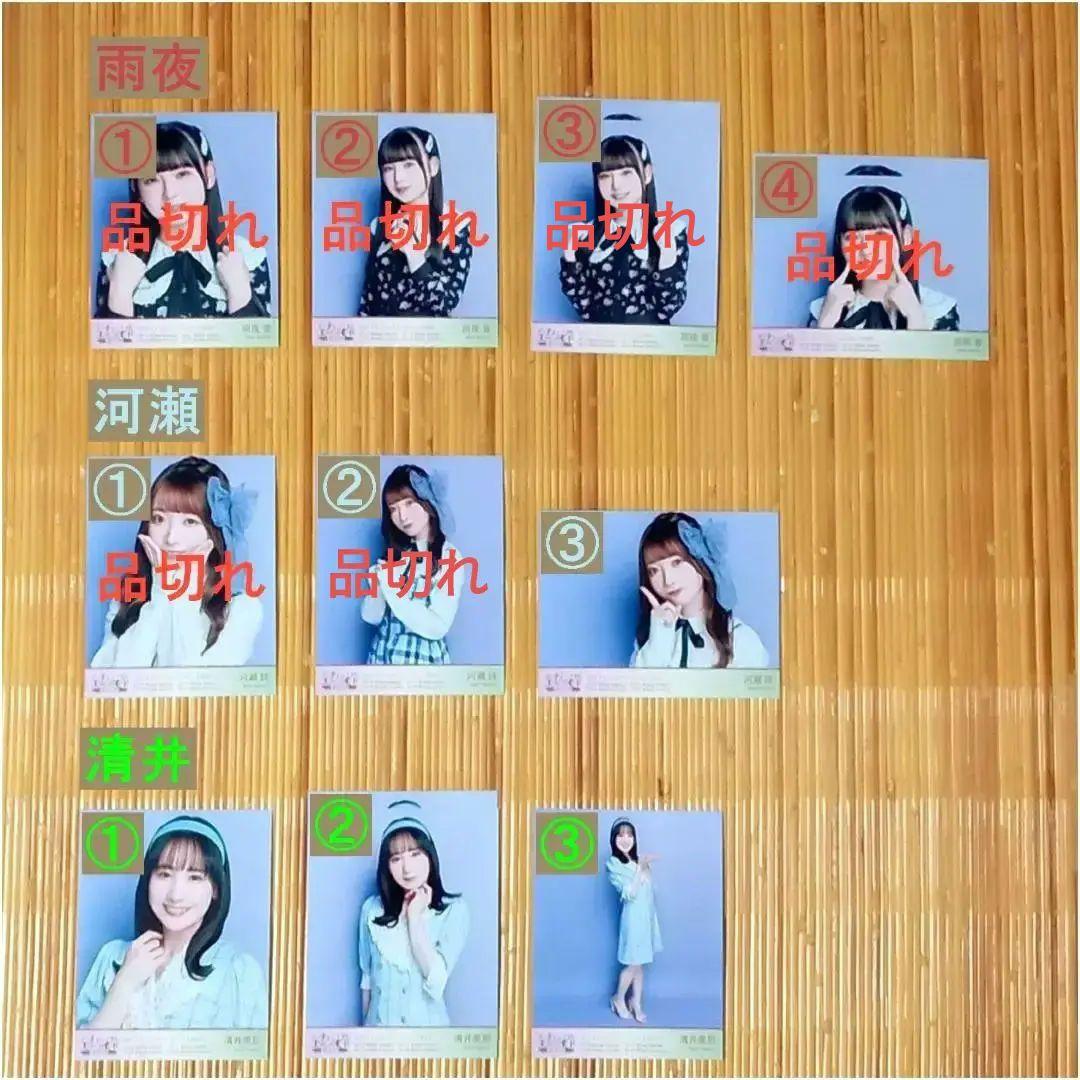 22/7 ナナニジスプリングパレード2023 スプリングパレード衣装 ブロマイド