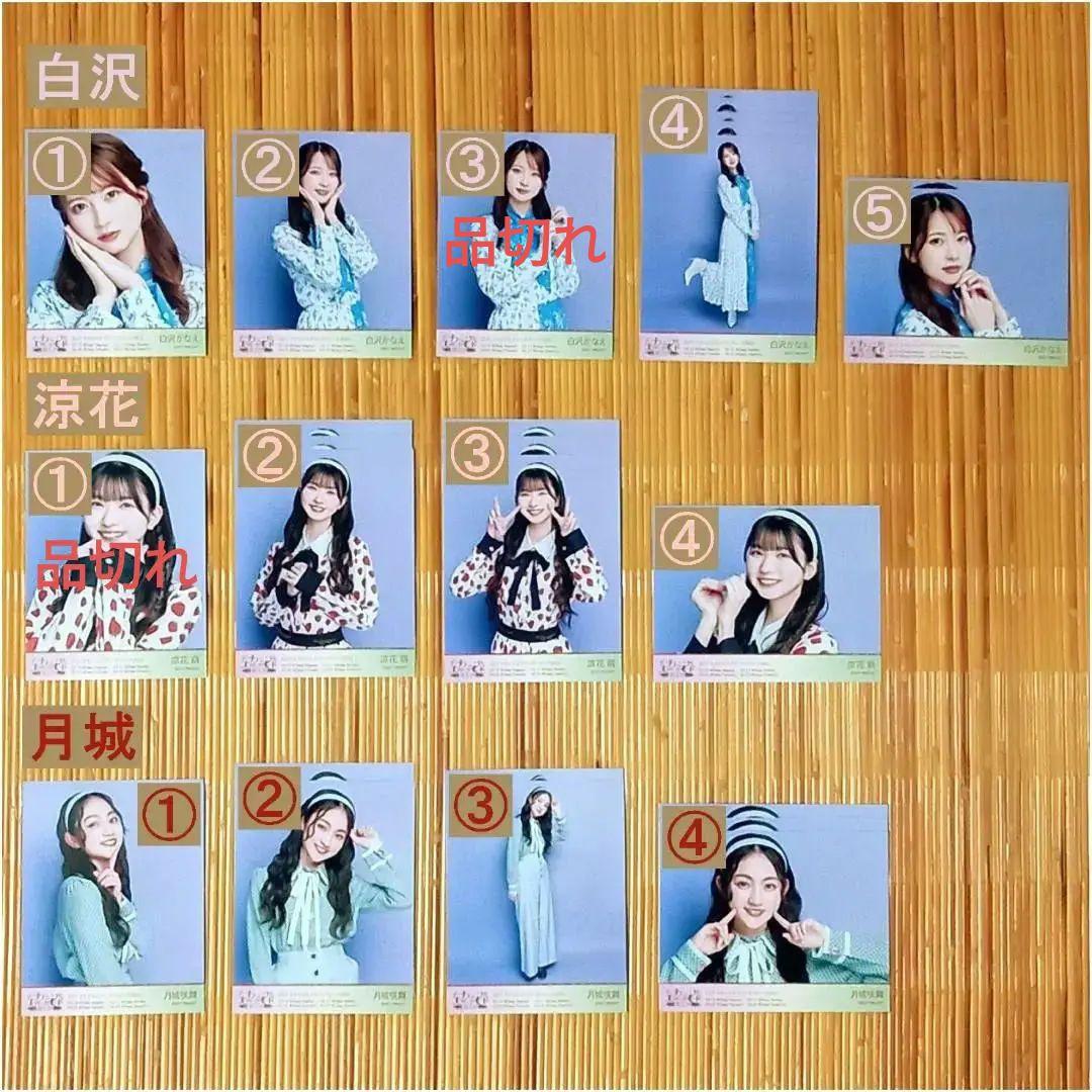 22/7 ナナニジスプリングパレード2023 スプリングパレード衣装 ブロマイド