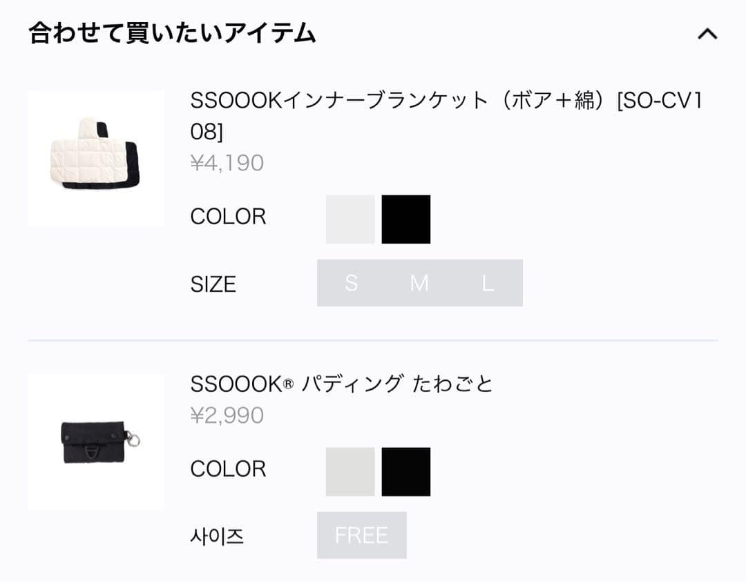 SSOOOK SLINGBAG ( V.スマート、バッグ右 ）