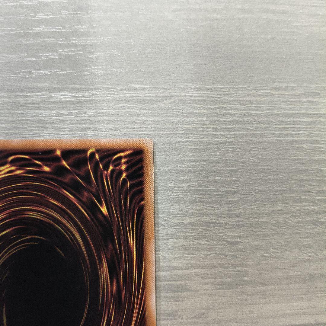 遊戯王 増殖するG 25th #01