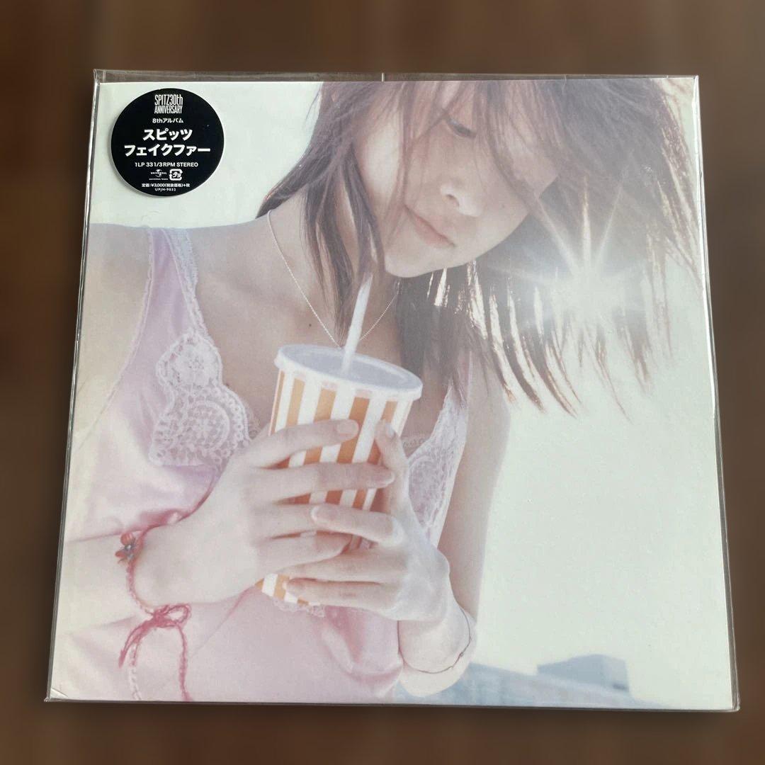 スピッツ フェイクファー　30th ANNIVERSARY 重量版　楓収録