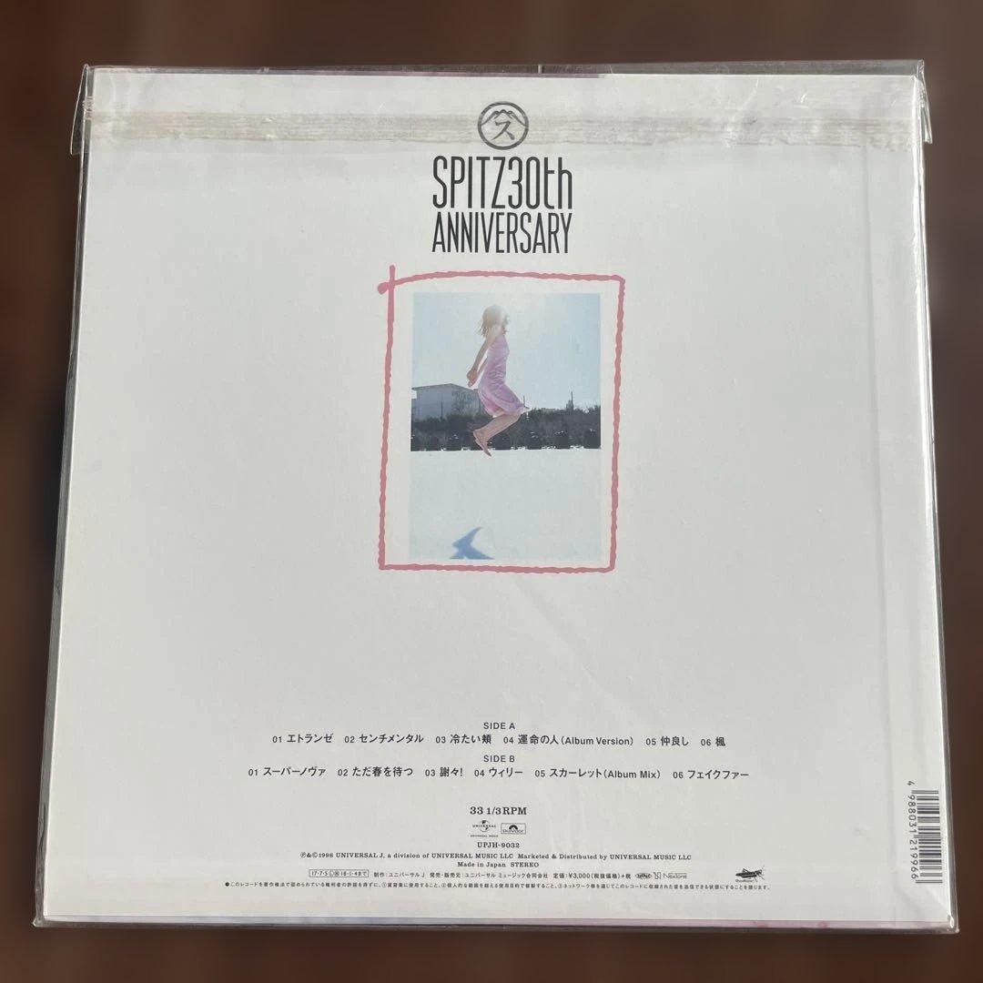 スピッツ フェイクファー　30th ANNIVERSARY 重量版　楓収録