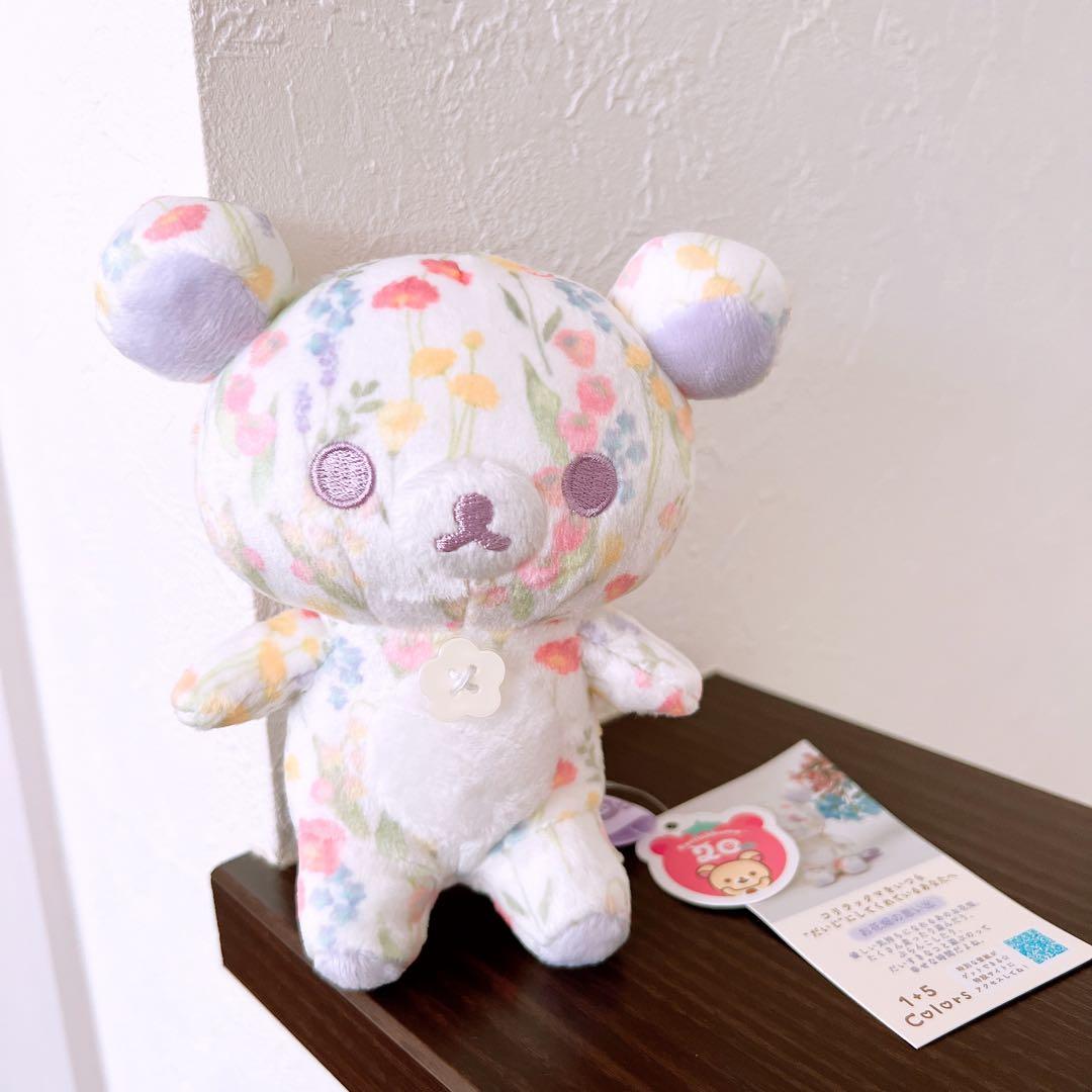 コリラックマ colors お花畑の思い出　あつめてぬいぐるみ