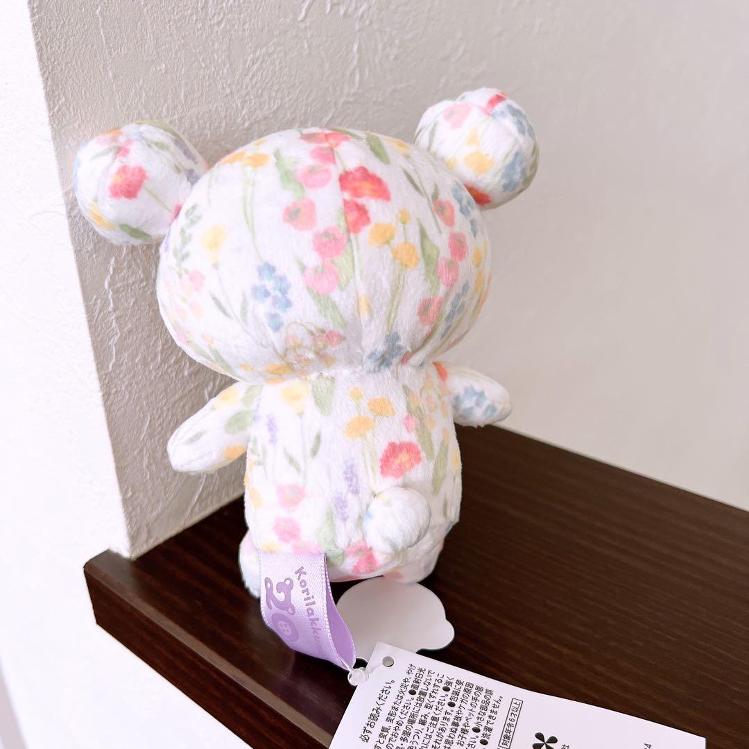コリラックマ colors お花畑の思い出　あつめてぬいぐるみ