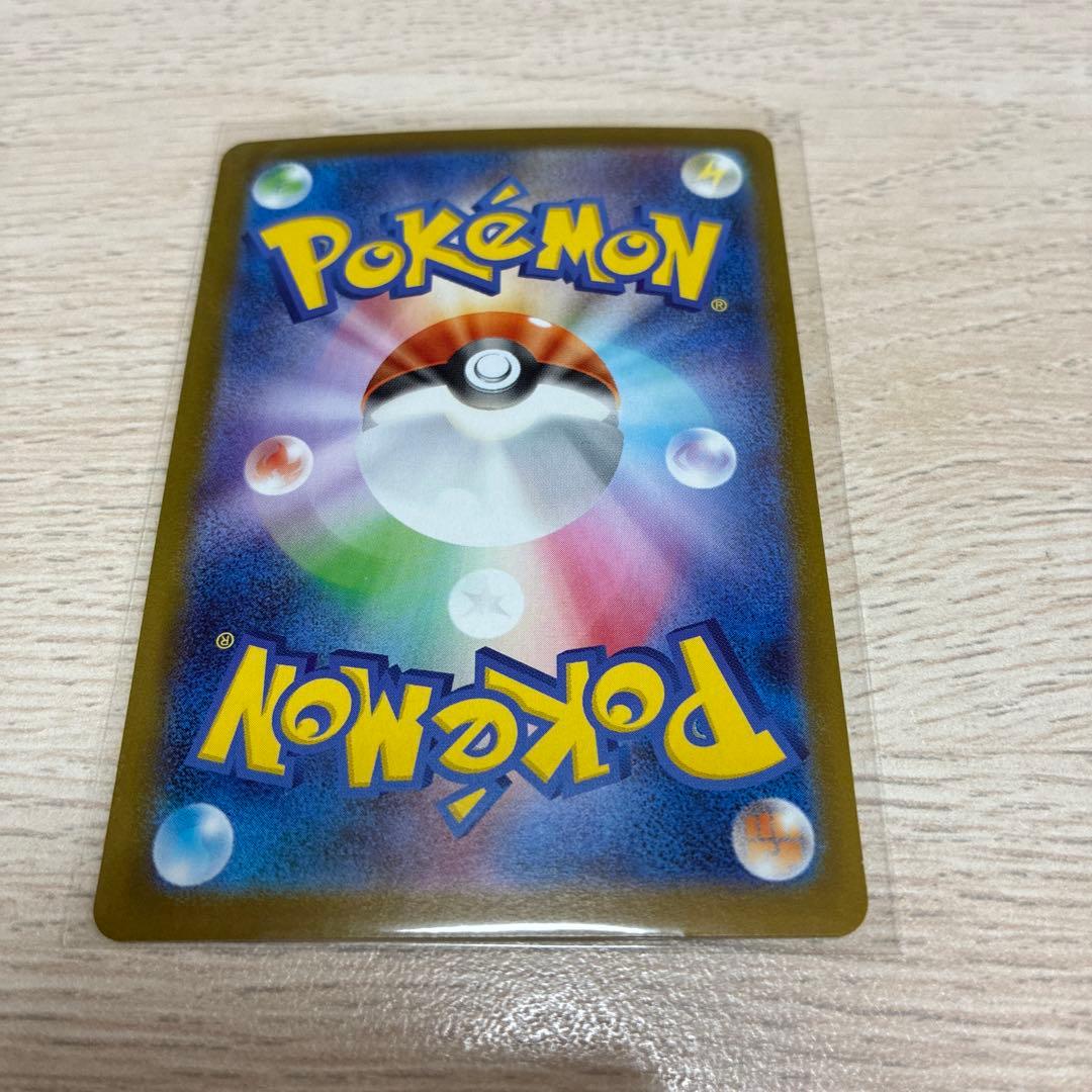 ポケカ スタートデッキ100 バトルコレクション ピカチュウEX 025/100