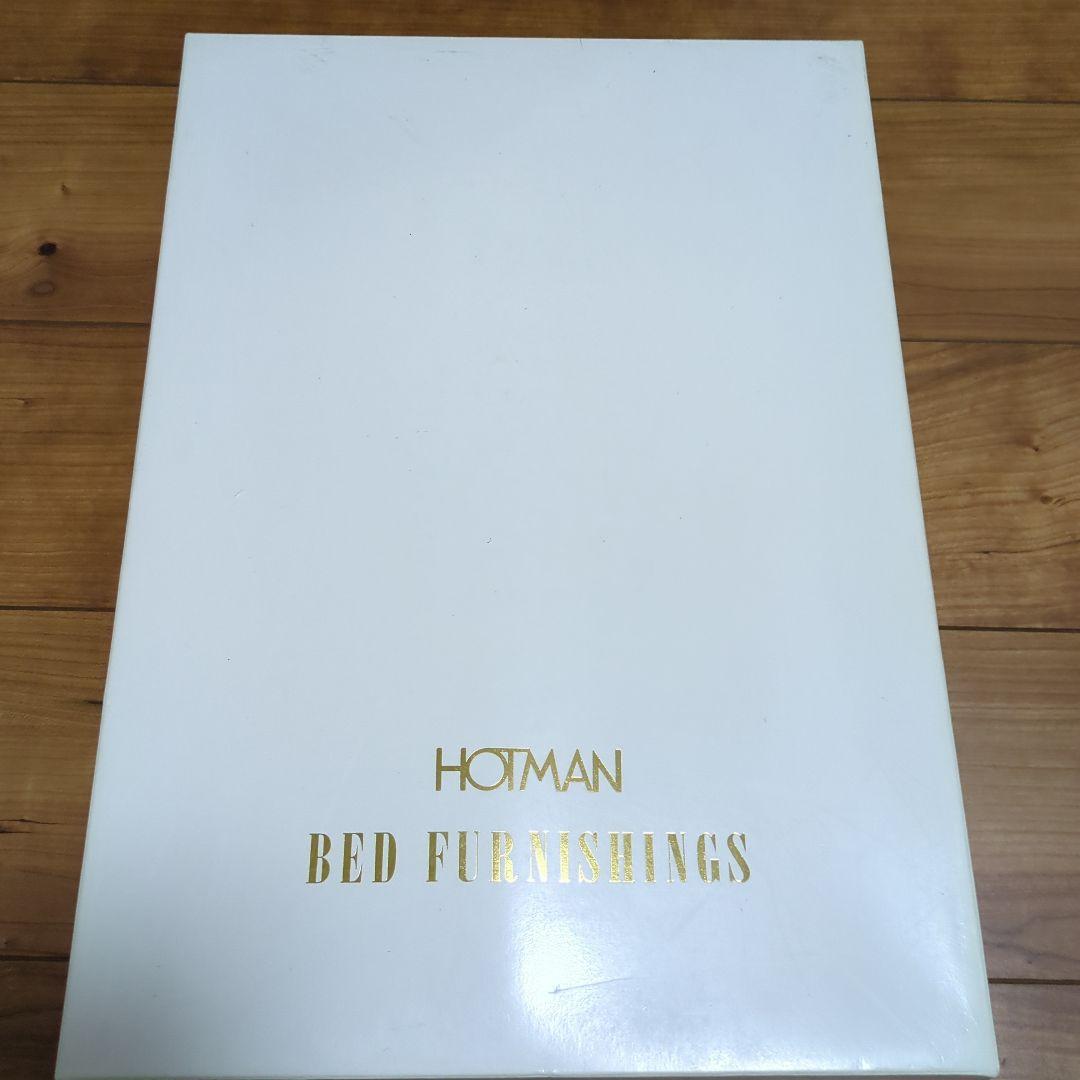 HOTMAN　ホットマン　 タオルケット？