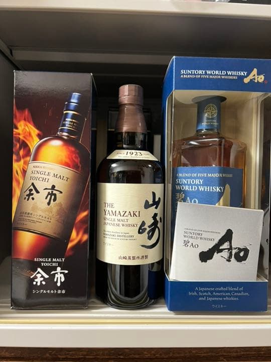 サントリー 山崎 シングルモルト700ml 余市　AOウイスキー三本セット