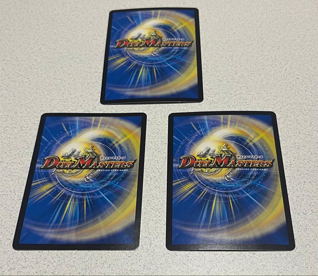 ギャラクテスト・シデンシーザー　ブラック ビックバン　闇王ゼーロ　11枚セット