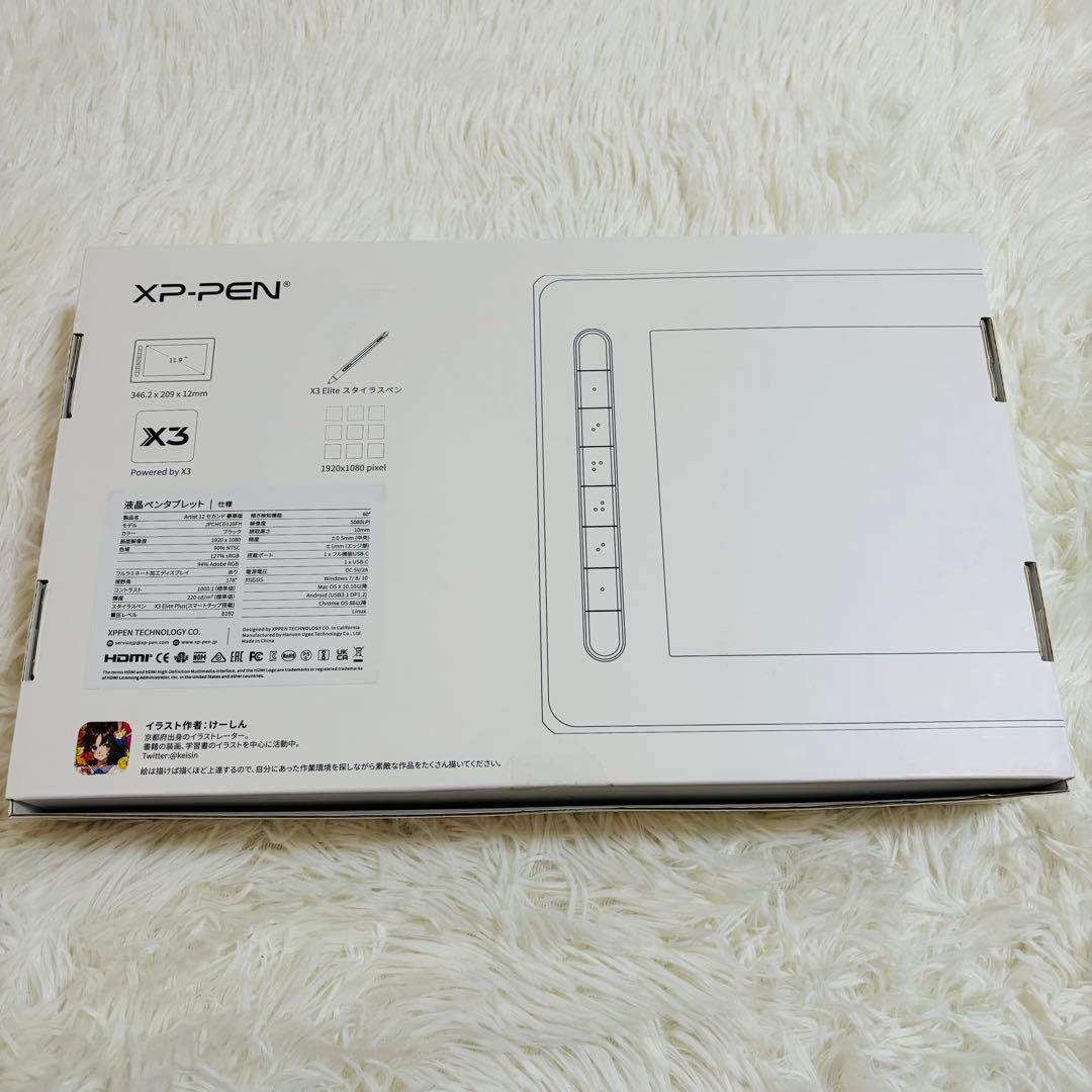 XP-PEN Artist 12 2nd Generation 本体　第二世代