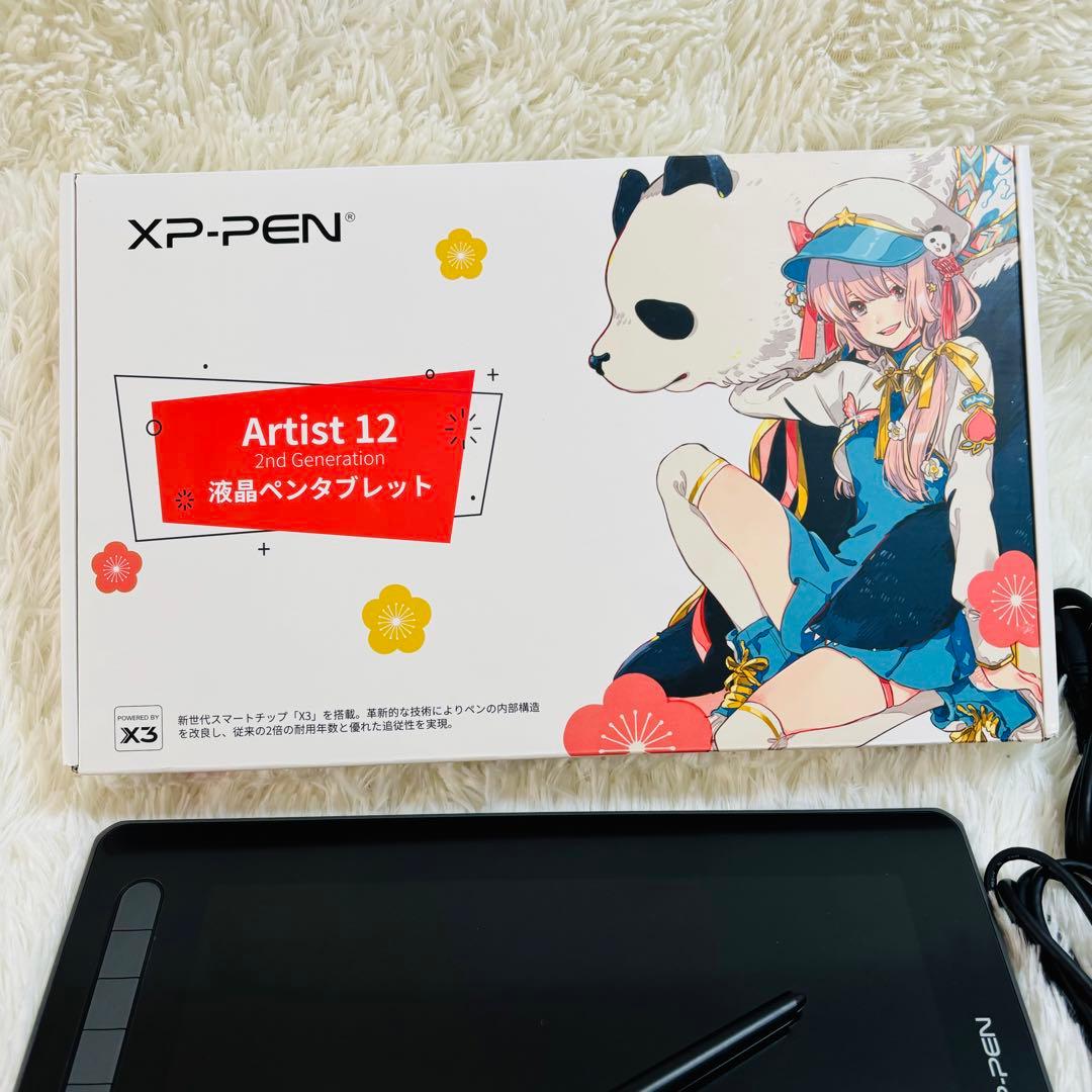 XP-PEN Artist 12 2nd Generation 本体　第二世代